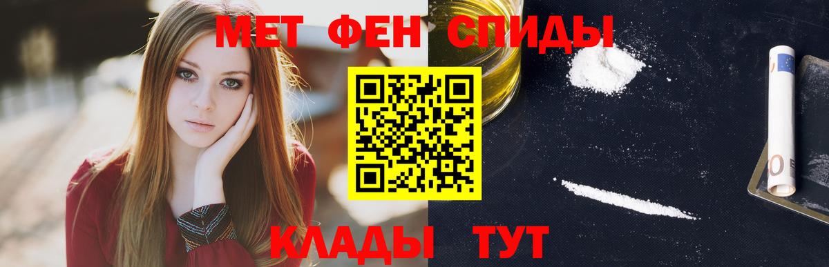 АМФ VHQ Протвино