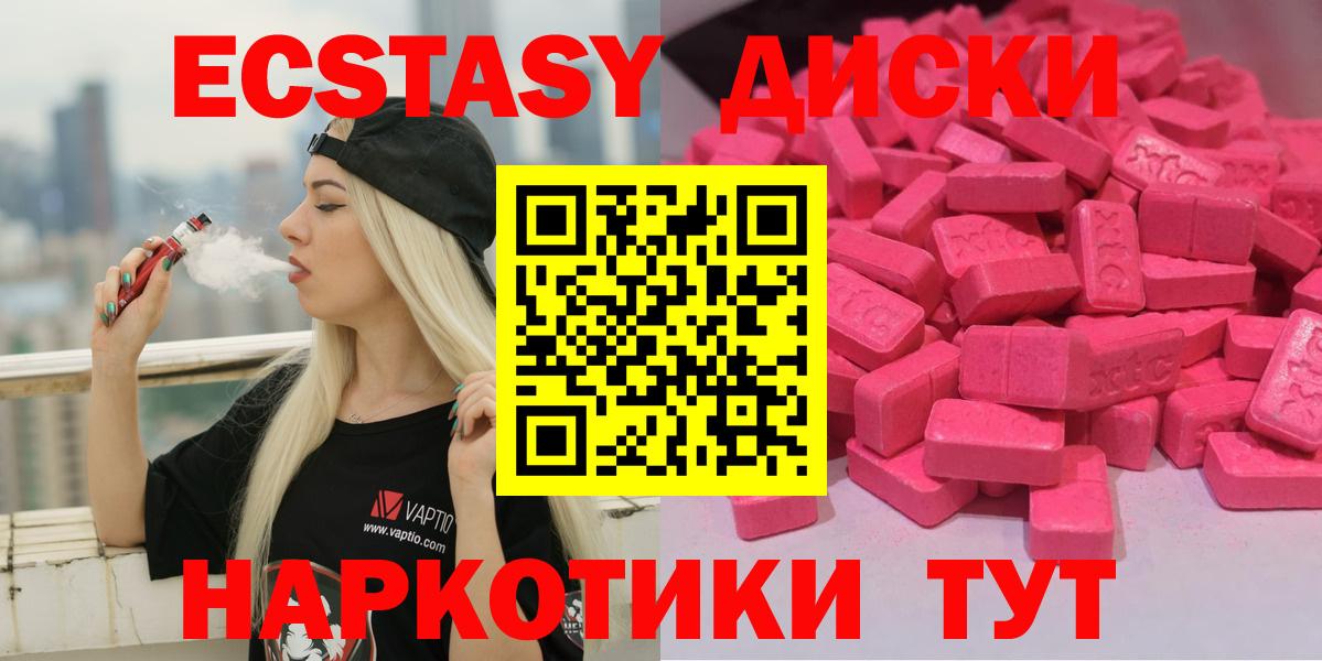 Ecstasy Philipp Plein Протвино