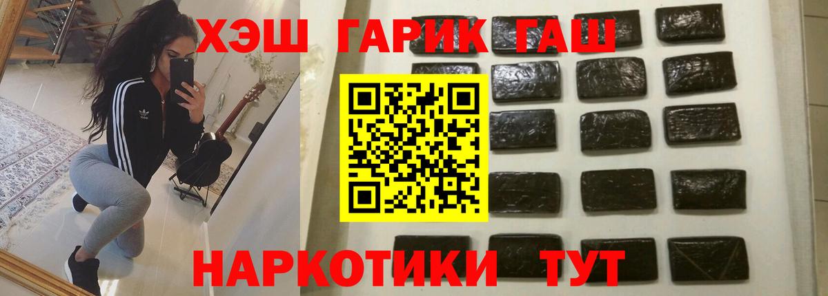 Гашиш Изолятор Протвино