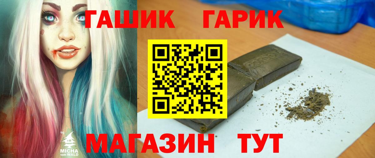 ГАШ Изолятор  ГАШ убойный  Протвино  Вход с VPN 