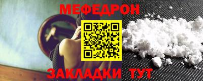 мет Рузаевка