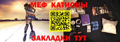мет Рузаевка