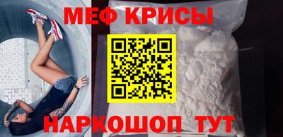 мет Рузаевка