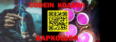ALPHA-PVP Рыбинск