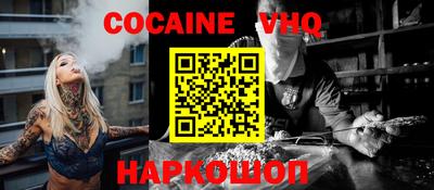 ALPHA-PVP Рыбинск