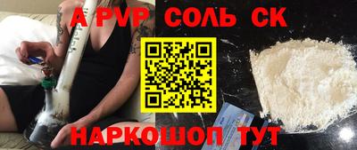 гашиш Рязань
