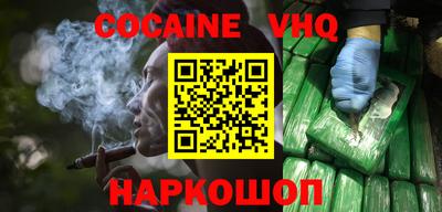 ALPHA-PVP Рыбинск