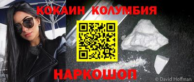 ALPHA-PVP Рыбинск