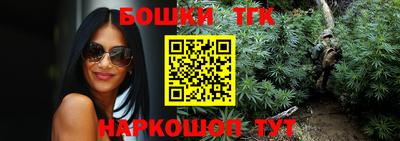 мет Рузаевка
