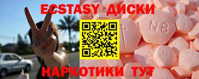 мет Рузаевка