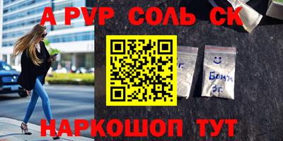 мет Рузаевка