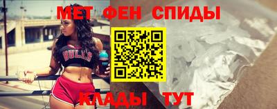 ALPHA-PVP Рыбинск