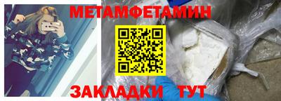 ALPHA-PVP Рыбинск