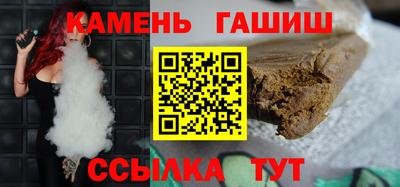гашиш Рязань