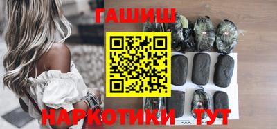 гашиш Рязань