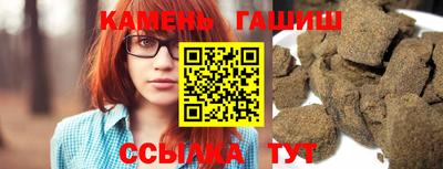 гашиш Рязань