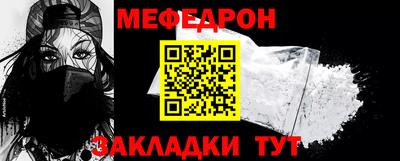 ALPHA-PVP Рыбинск