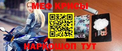 ALPHA-PVP Рыбинск