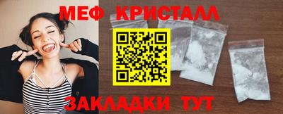 ALPHA-PVP Рыбинск
