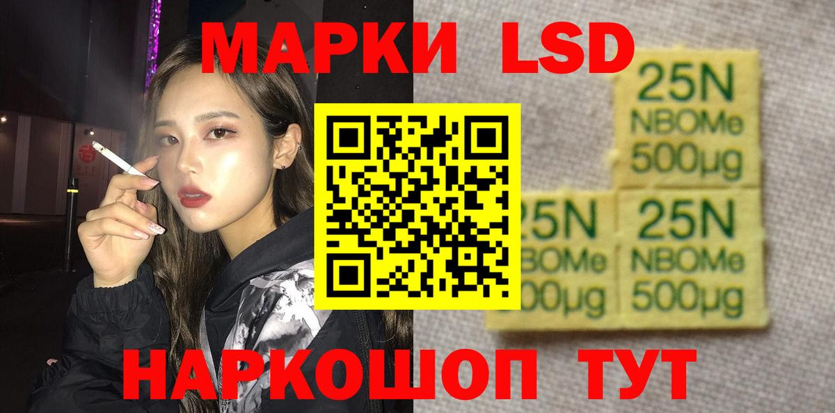 LSD-25 экстази  Вход с VPN  Протвино  Лсд 25 экстази ecstasy 