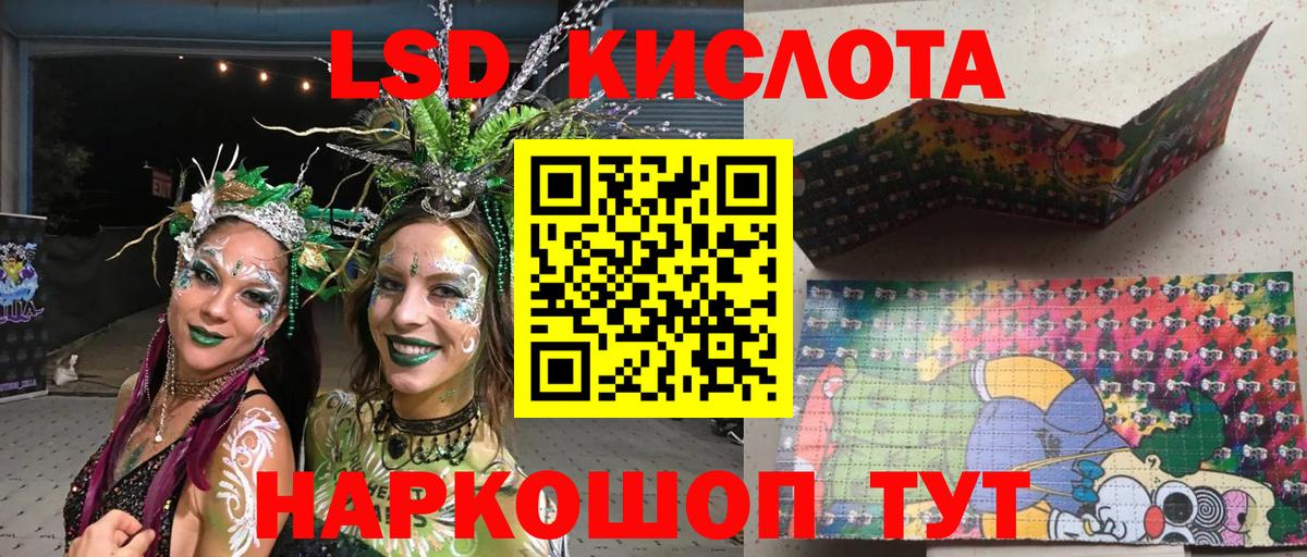 Марки N-bome 1500мкг Протвино
