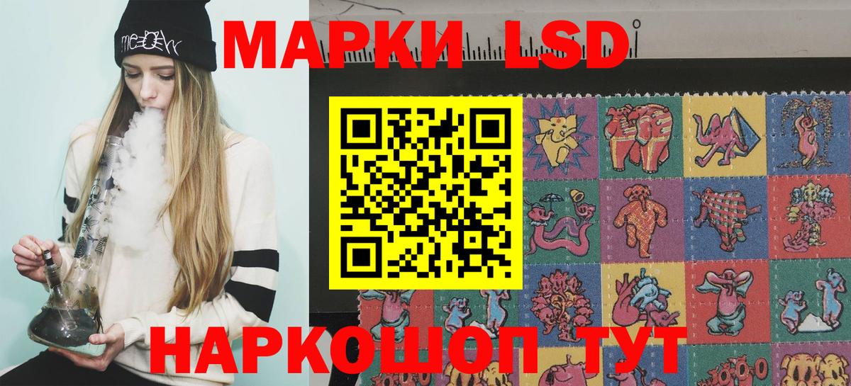 Протвино  Наркотические марки 1,8мг  Вход с VPN 