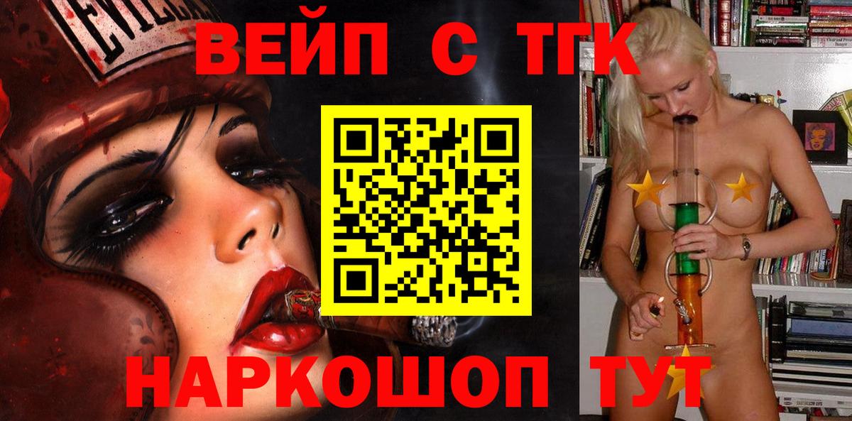 Дистиллят ТГК THC oil Протвино