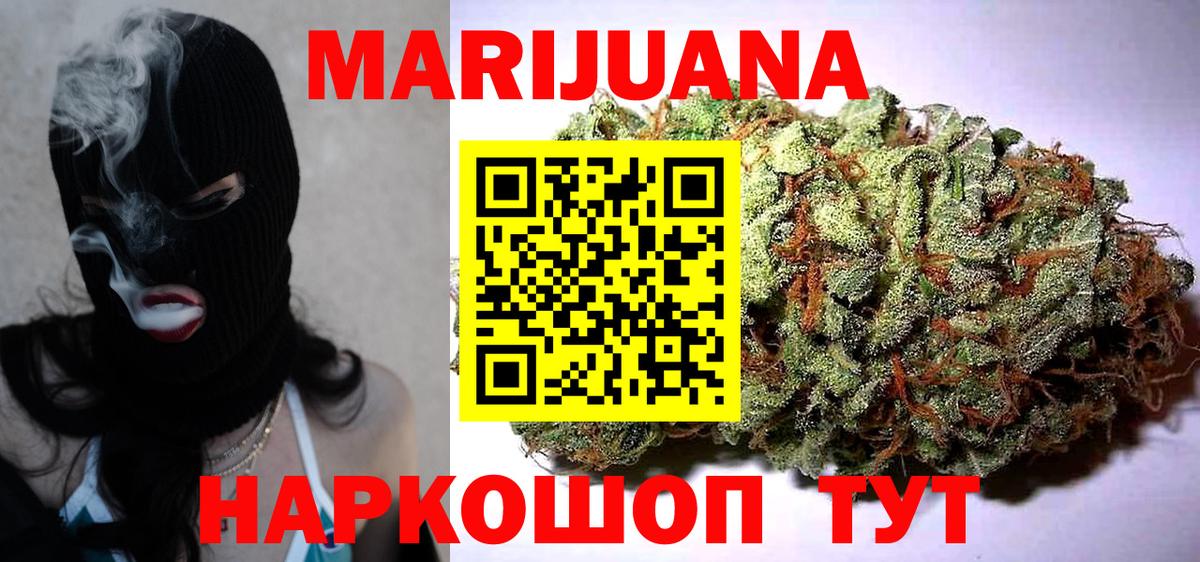Протвино  Бошки марихуана White Widow  Вход с VPN  Шишки марихуана White Widow  Шишки марихуана ГИДРОПОН 